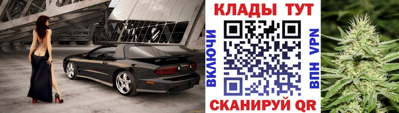 Купить закладку МДМА  Меф мяу мяу  ГАШИШ  СК  Дальнегорск