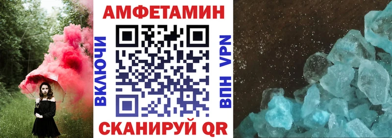 Amphetamine 98% Купить Дальнегорск