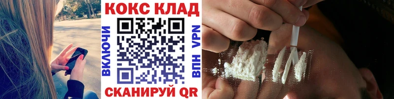 Кокаин Fish Scale  Купить где  Дальнегорск 