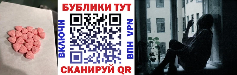Купить где  Дальнегорск  Экстази louis Vuitton 