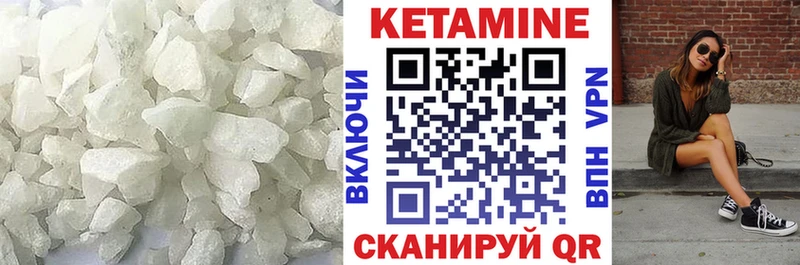 Купить  Дальнегорск  Кетамин ketamine 