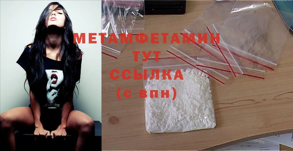 гашиш Инта