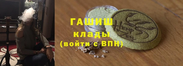 наркотики Инсар