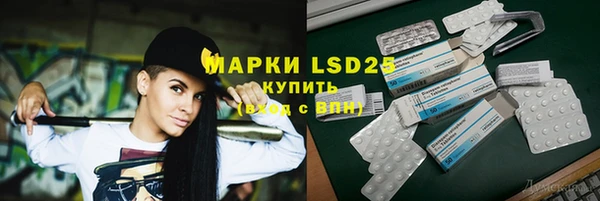 наркотики Инсар