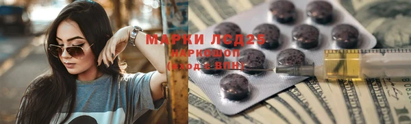 гашиш Инта