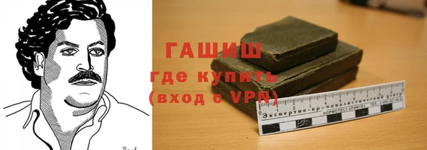 наркотики Инсар