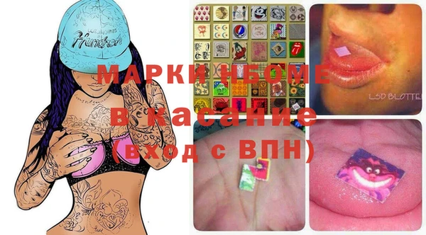 наркотики Инсар
