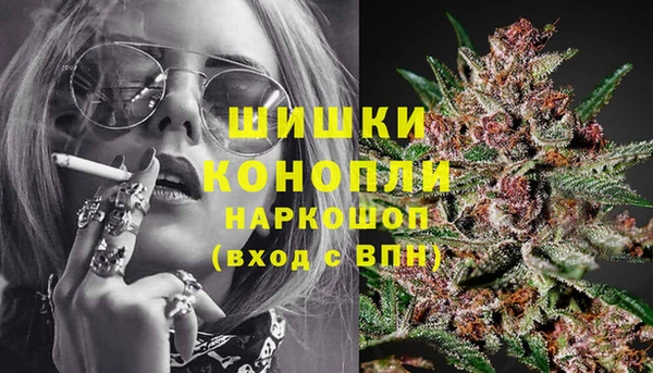 гашиш Инта
