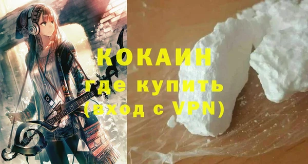 гашиш Инта