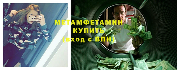 наркотики Инсар