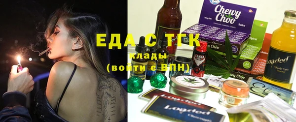 гашиш Инта