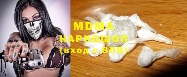 наркотики Инсар