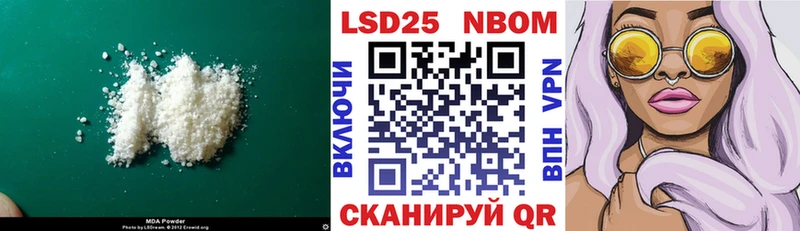LSD-25 экстази кислота  Купить закладки  Дальнегорск 