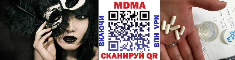 Купить закладки  Дальнегорск  МДМА VHQ 