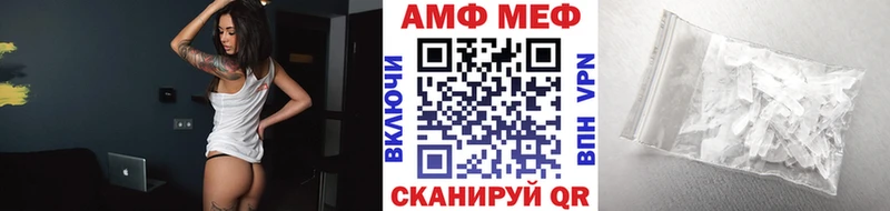 МЕТАМФЕТАМИН мет  Купить закладки  Дальнегорск 