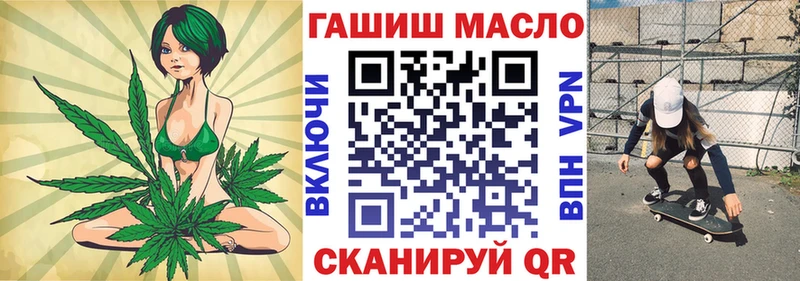 Купить Дальнегорск ТГК жижа